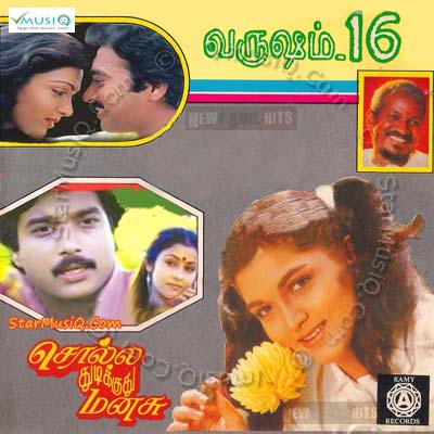thaai manasu tamil movie songs free download